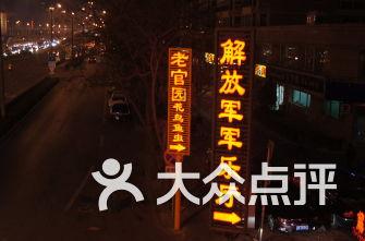 揭开天空之谜2