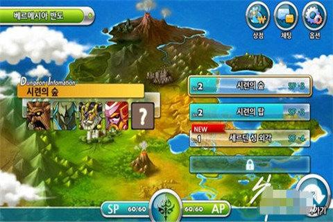 镇魔曲